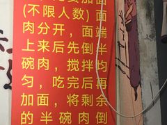 -香辣爆肚面(钟楼店)