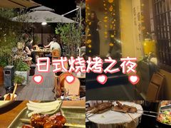 -贰醒·私房小院烧烤 (太古里店)