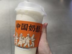 -宝珠奶酪(浦东金桥店)