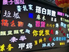 -吉庆街美食广场