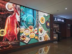 -葡珍轩冰室(虹桥机场T1店)