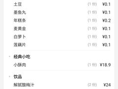 -老佛爷铜炉蛙锅(东门老街店)