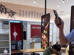 -回味鸭血粉丝汤(砂之船店)