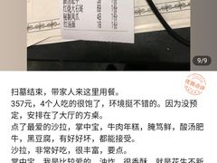 -梁溪河畔·吉府花园(南长街南下塘店)