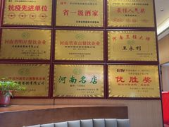 -梅利汴京烤鸭•开封豫菜地标店(东大街店)