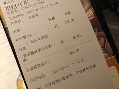 -南海渔村(珠江新城店)