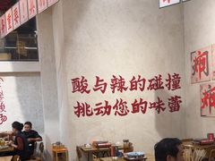 -黔哆哆地摊酸汤火锅(清湖店)