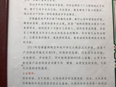 -宛平李记小吃(东关街店)