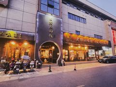 -老横泾面馆(吴中横泾店)