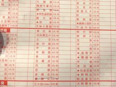 菜单-飘香火锅(玉林西路店)