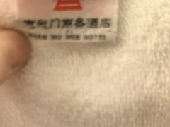 -北京宣武门商务酒店(前门店)