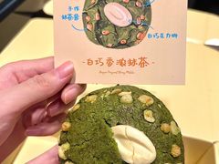 -CookieJar曲奇家(东方宝泰店)