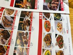 -娜仁图雅蒙古美食村(33小镇店)