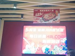 -鱼酷活鱼烤鱼(北美店)