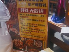 -唐力九头鸟烧烤·罗田吊锅(西云楼店)