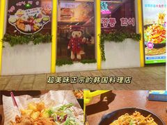 -汉米达特色料理餐厅(郴州友阿国际广场店)