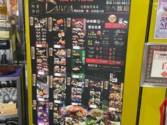 -乐天大喜屋(创兴广场店)