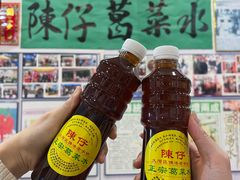 -陳仔(北京路店)