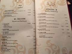 -海天楼中餐厅(天津泛太平洋店)