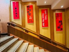 -杭州香格里拉饭店