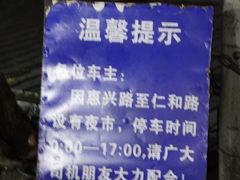 -吴山路夜市