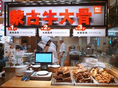 门面-西贝(大卫城店)