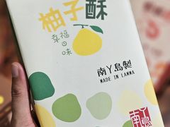 -南丫岛