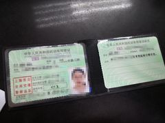 -上海市公安局交通警察总队车辆管理所三分所