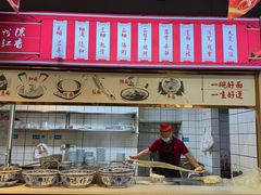 -兰州陈记牛肉面 ·烧烤· 铜锅涮肉(万达店)