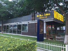 iphone_upload_pic-有才叔的小馆(招商依云曲江店)