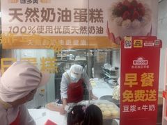 -味多美蛋糕(八大处店)