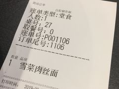 -永和大王(广渠店)