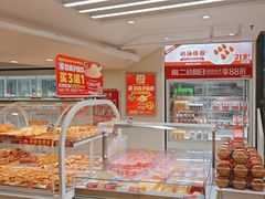 -味多美蛋糕(双安店)