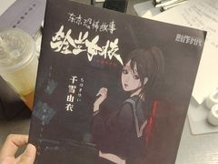 -剧狐剧本杀(徐汇1号店)