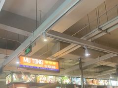 -牧童禧肉社·韩国炭火烤肉店(中粮祥云小镇创始店)