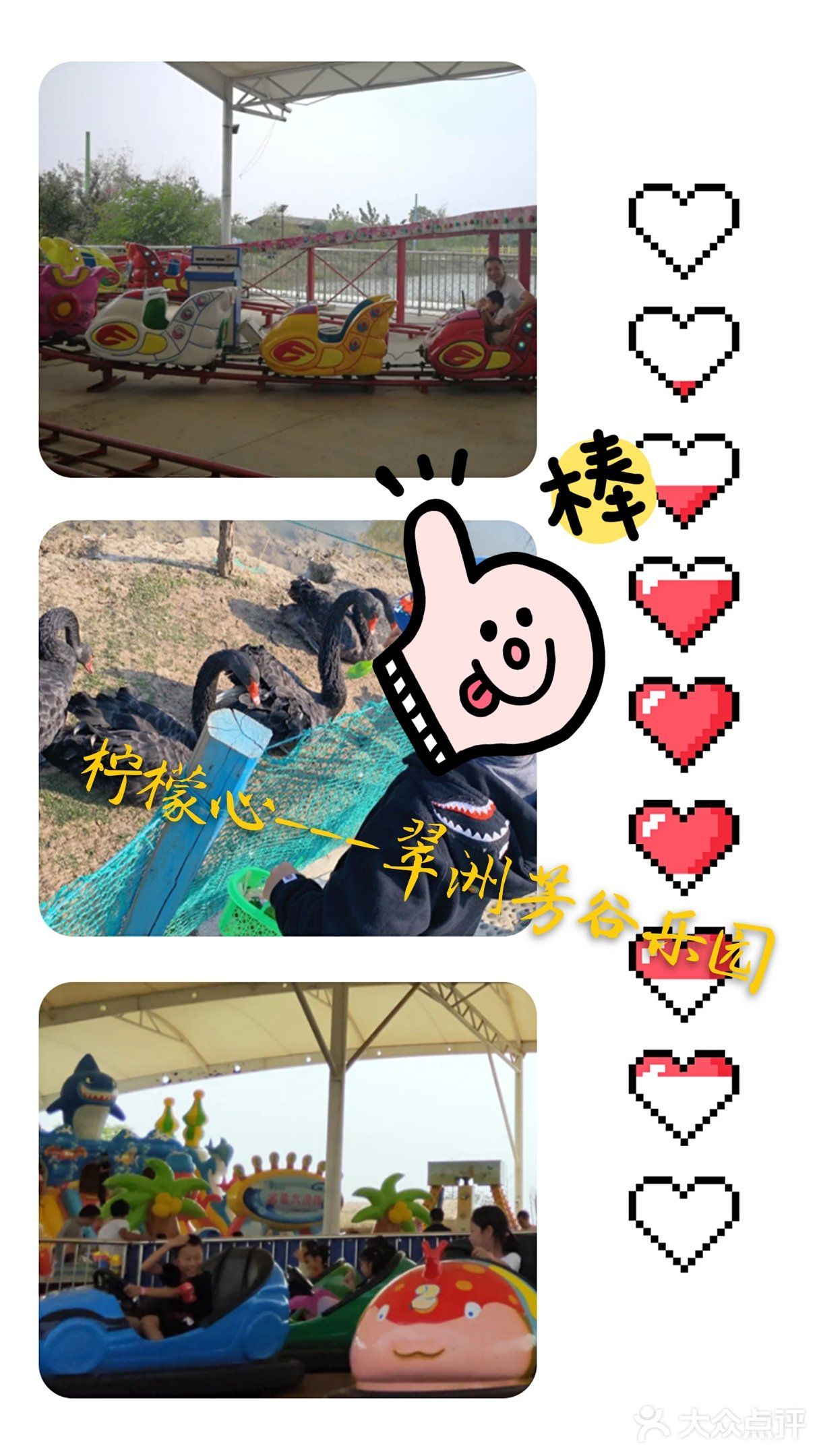 美丽的翠洲芳谷