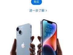 -Apple零售店(成都太古里店)