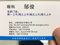 -上海市第十人民医院(总院)