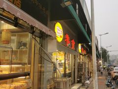 -壹心榴莲千层蛋糕甜品店