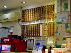 -竹园竹升面(西关总店)