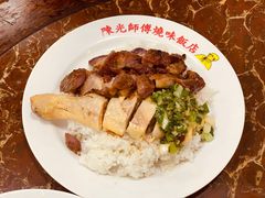-陈光记烧腊店(罗保博士街店)