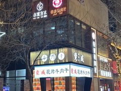 -中粮·祥云小镇