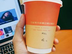 桂花拿铁-PAUSE(恒大广场店)