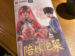 -吃饭皇帝大(合生汇店)