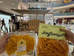 -杭州滨江宝龙城