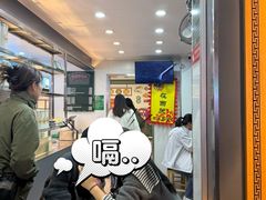 -芝麻糊世家(西华店)