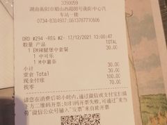 -麦当劳(衡阳中心汽车站店)