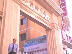 -北京市陈经纶中学
