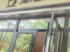 -JamaicaBlue(新城国际店)