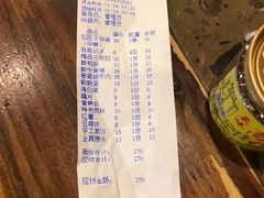 账单-憨石匠鲜菜土火锅(昆都店)